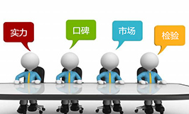 折線機(jī)如何選擇？（三）