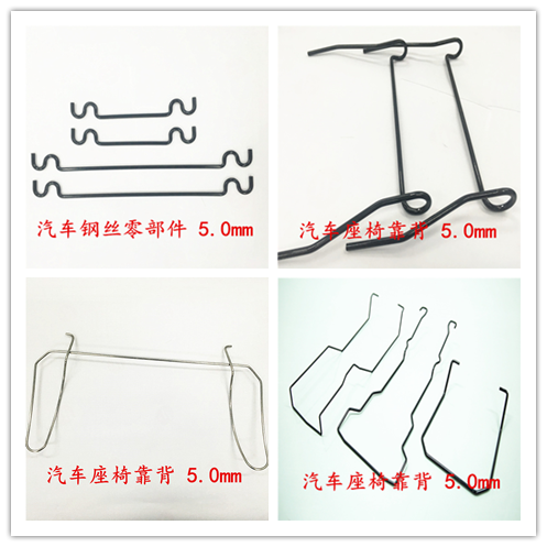 合格的汽車鋼絲零部件成型要注意什么？