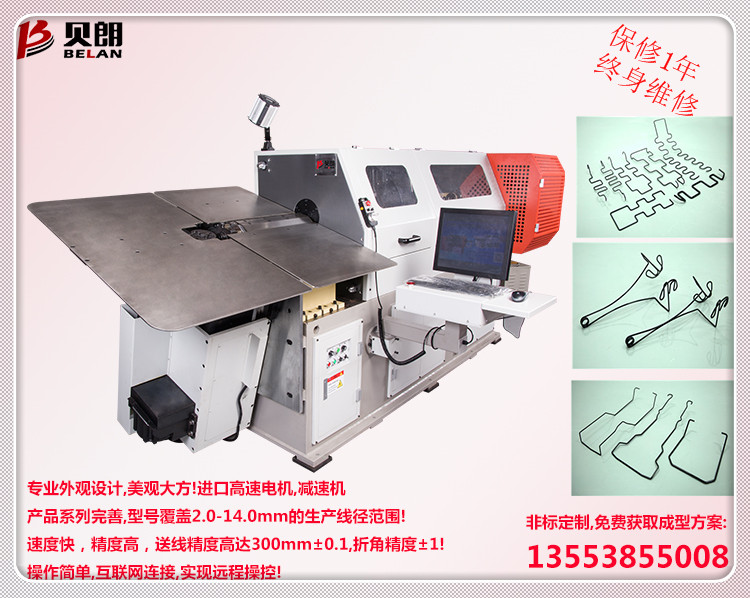 線材成型機(jī)的特點(diǎn)及應(yīng)用有哪些？