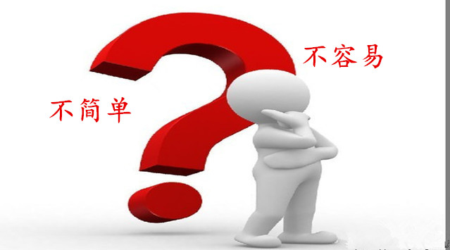 貝朗不銹鋼成型設(shè)備廠家員工學(xué)習(xí)什么是“不簡單、不容易”？