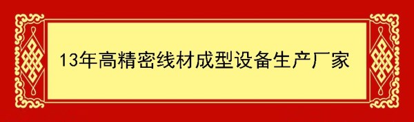 貝朗自動化生產(chǎn)廠家