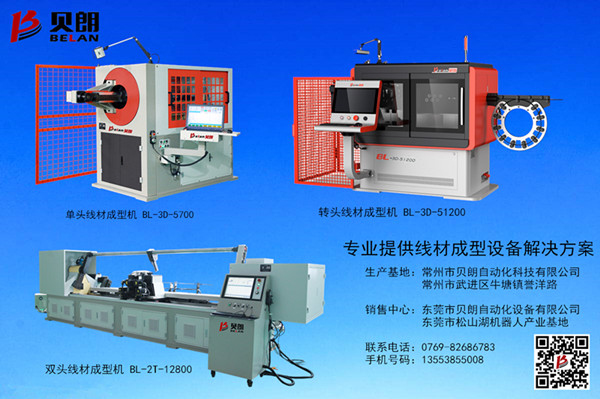 根據(jù)材質(zhì)、線徑大小不同來判斷用什么型號的數(shù)控彎線機(jī)?