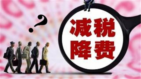 增 值 稅率下降3個(gè)點(diǎn)，客戶要求降價(jià)，合理嗎？