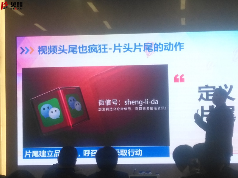 短視 頻營(yíng)銷(xiāo)實(shí)戰(zhàn)特訓(xùn)營(yíng)課程現(xiàn)場(chǎng)