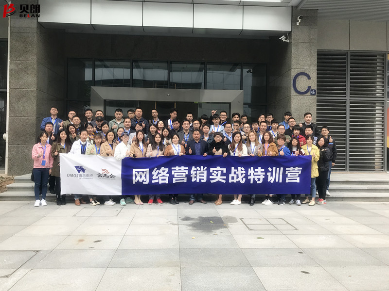 短視 頻營(yíng)銷(xiāo)實(shí)戰(zhàn)特訓(xùn)營(yíng)課程現(xiàn)場(chǎng)