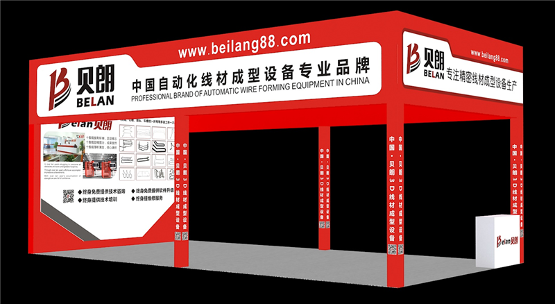 貝朗鋼絲成型機(jī)參加廣州展會進(jìn)入倒 計(jì) 時(shí)