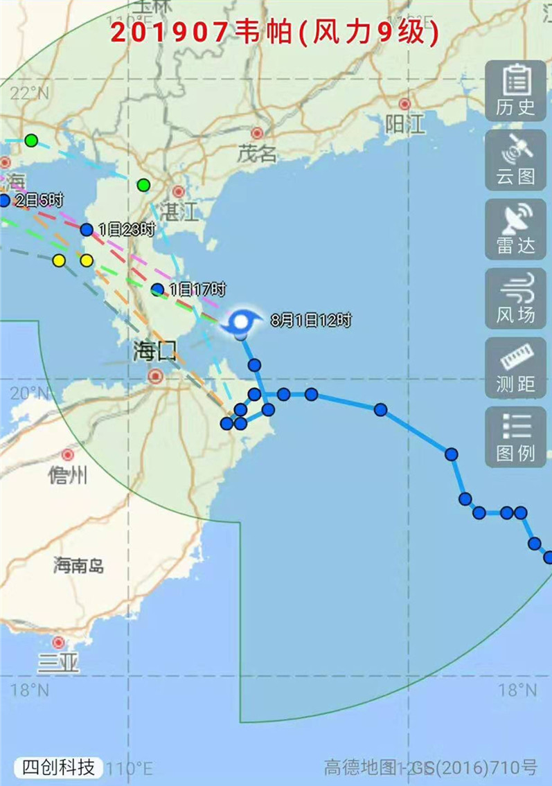 臺風“韋帕”持續(xù)不斷，大家小心防范