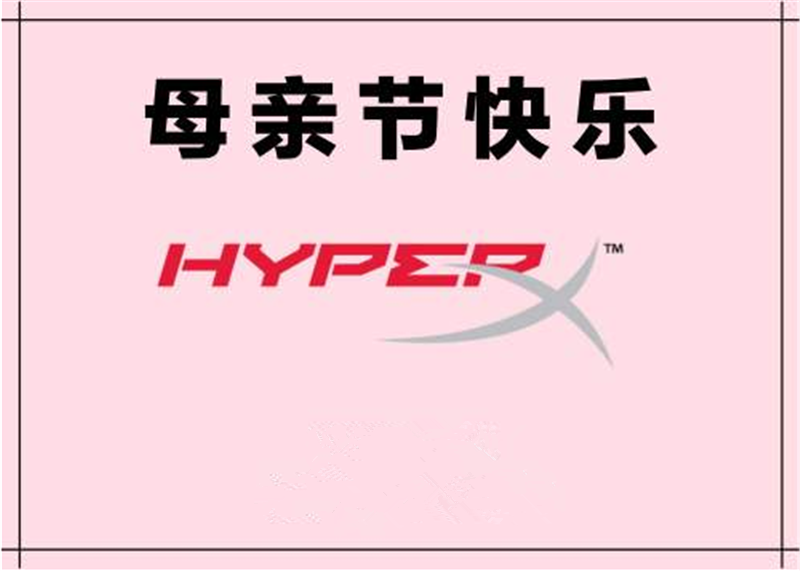 媽媽，您是母親知己和朋友的完 美結(jié)合