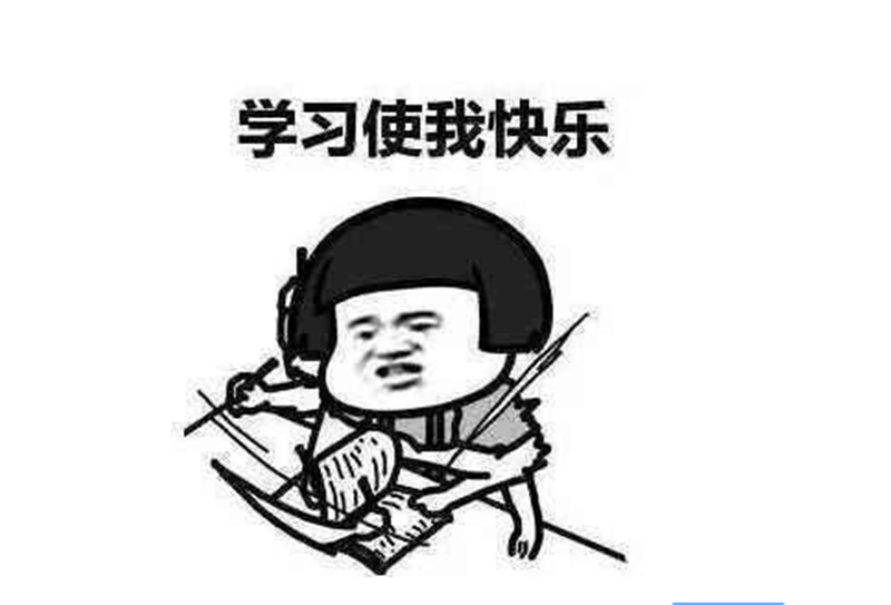 學(xué)習(xí)《出來賺錢，別帶太多情緒》讀后感