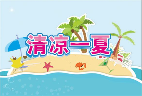 炎熱來襲，鐵線成型機(jī)非標(biāo)廠家請您查收夏日食養(yǎng)攻略