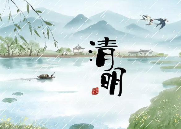 《清明節(jié)》的習(xí)俗有哪些？